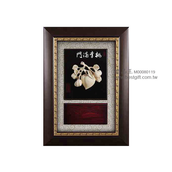 禮品王　獎盃獎牌藝品網　提供各式獎盃,獎杯,獎牌,獎座,獎盤,獎章,榮譽勳章,徽章,紀念章,印章,匾額,紀念幣,筆筒,印泥組,名片座,文鎮,錦旗,禮品,創意禮品,水晶,琉璃。