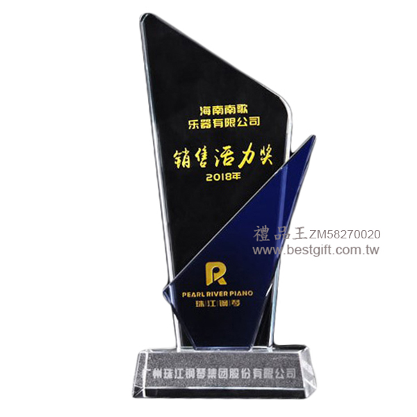 藍色刀片獎盃獎座   商品貨號: ZM58270020